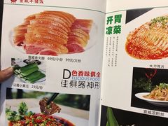 菜单-宣威年猪饭·二十年云南家常菜·特色小炒肉(金碧店)