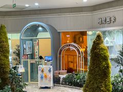 -Honey Bacca 哈尼芭卡高端萌宠(朝阳大悦城店)