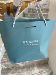 点击看大图 -智美品质医美