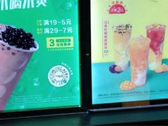 -CoCo都可(合生汇店)