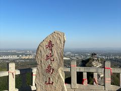 -青州市云门山风景区