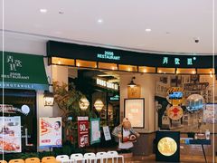 -弄堂里(雨花客厅店)
