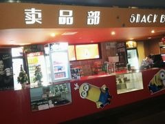 -中影国际影城(兰生大厦CINITY LED店)