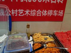 -鸿毛饺子(紫竹桥店)