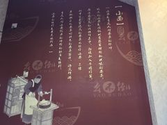 -幺不倒重庆小面(大梁店)