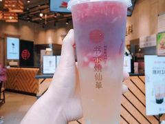 -书亦烧仙草(二七万达广场店)