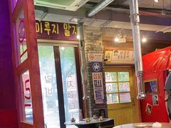 -釜山火炉·海鲜烤肉(紫藤路店)