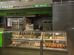 -皇后西斯汀饼店(文化路店)