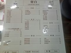 菜单-留白咖啡(人民巷八号大院店)