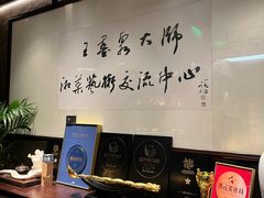 -墨泉峰味(润和国际广场店)