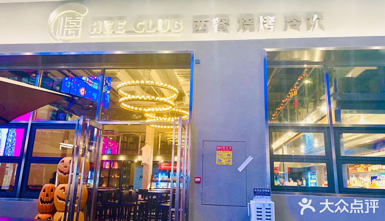 名字也挺特别的「椰风唇影」粉粉嫩嫩