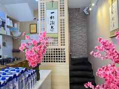 -一杯潮茶(西街店)
