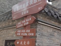 -回龙窝历史文化街区