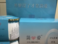 -Olé精品超市(沈阳万象城店)