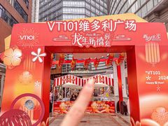 -VT101维多利广场