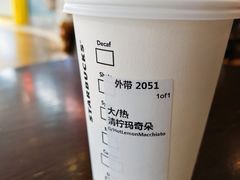 -星巴克(上海南站店)