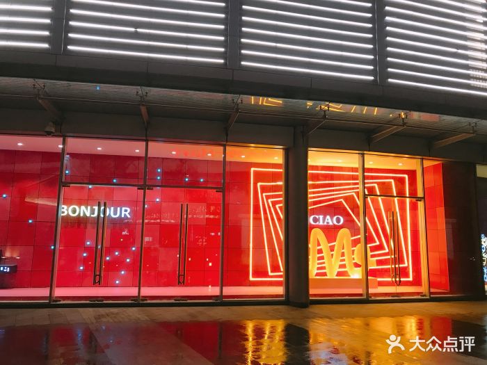 武汉m 购物中心门面图片 - 第3094张