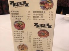 -贵州大厦贵州厅(樱花园西街店)