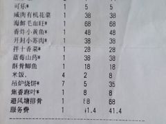 -祥记餐饮•豫粤珍味(金隅大厦店)