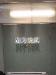 -苗方清颜·祛痘皮肤管理