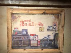 -三个大叔东北烧烤·砂锅菜(西三旗店)