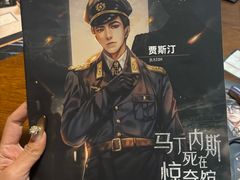 -剧狐剧本杀·月球探案馆(人民广场1号店)