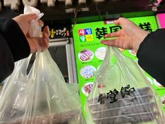-师任堂韩式食品(总店)