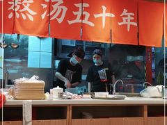 -味千拉面(双井店)