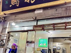 -马振面(小皮院店)