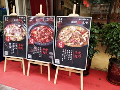 -受气牛肉·耙牛肉火锅(水晶郦城店)