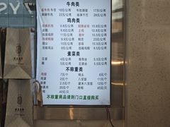 -顺城金记卤鸡·清真