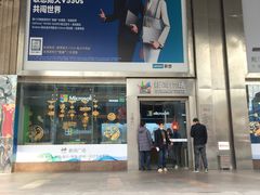 -新尚数码广场(淮海东路店)