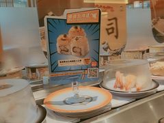 -元气寿司(新城市广场店)