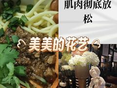 -索拉古贝(义乌北苑店)