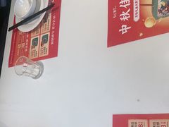 -有心德(麦地店)