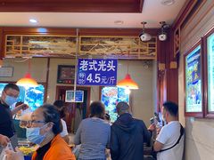 -北三凯奇清真食品店