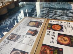 -勺子米线·云南传统小吃市集(四方街店)