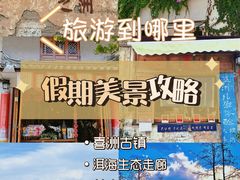 -匠牛亭·锅物烧肉放题自助(昆百大·泰业城店)