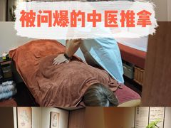 -沐善人家中医·推拿·理疗·三伏灸(新洲店)