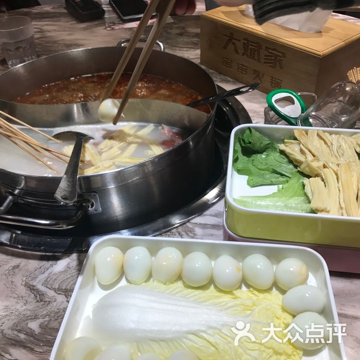 大斌家串串火鍋