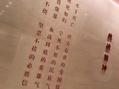 -中国人民抗日战争纪念馆