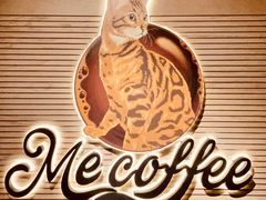 -Me Coffee下午茶艺术空间