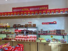 -味多美蛋糕(西安门店)