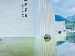 -中国宣纸文化园