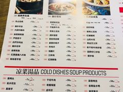 -日食记精菜馆(建邺万达店)