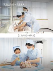 -艾薇朵朵全套房月子中心(江宁店)