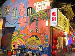 -桥东喜碧海鲜街(水东街店)