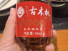 -古木枫老火锅(洪崖洞店)