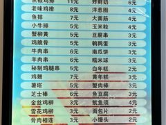 -张记炸串肠粉