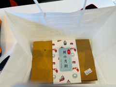 -梦菲思饼屋(瑞金宾馆店)